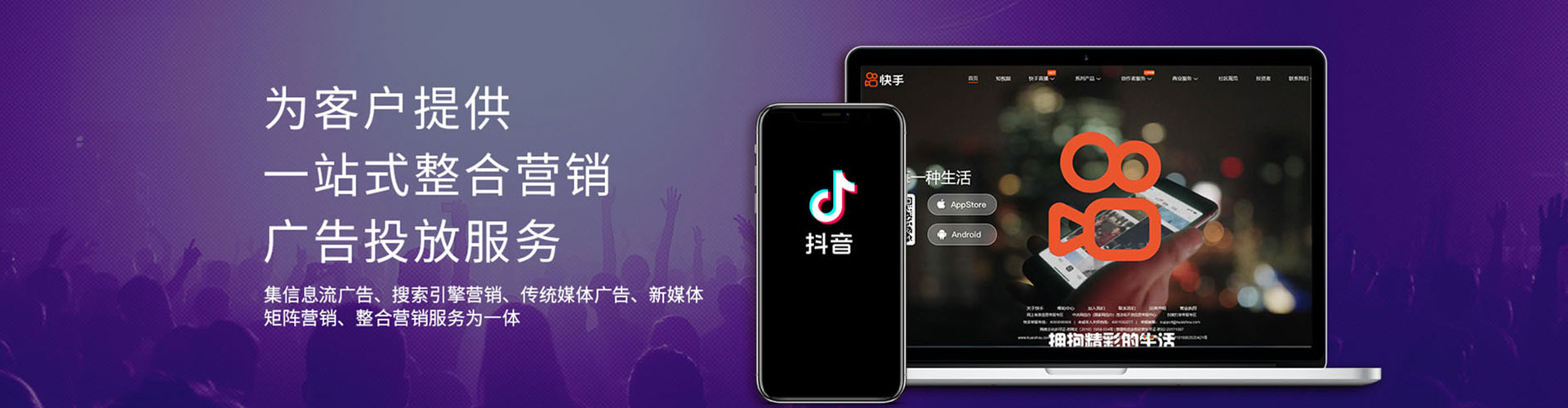 顺庆竞价广告