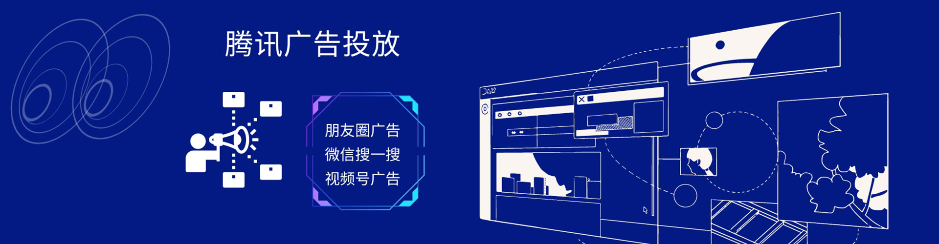 顺庆如何做sem