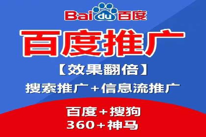 探索sem代运营机构的成功之路：以实际案例为鉴