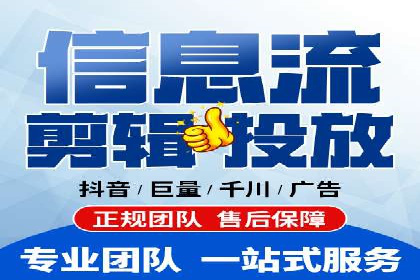 信息流广告开户策略大揭秘——多角度案例分析
